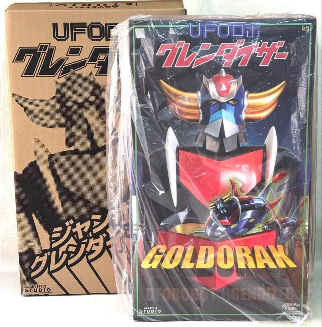 新品 ジャンボグレンダイザー ABYSTYLE STUDIO 60㎝ マジンガー