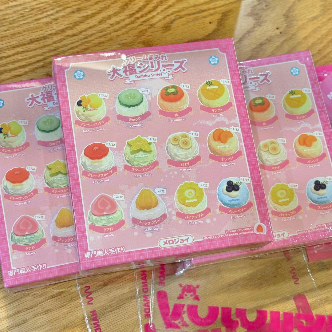 メロジョイ　大福　3つセット　まとめ売り