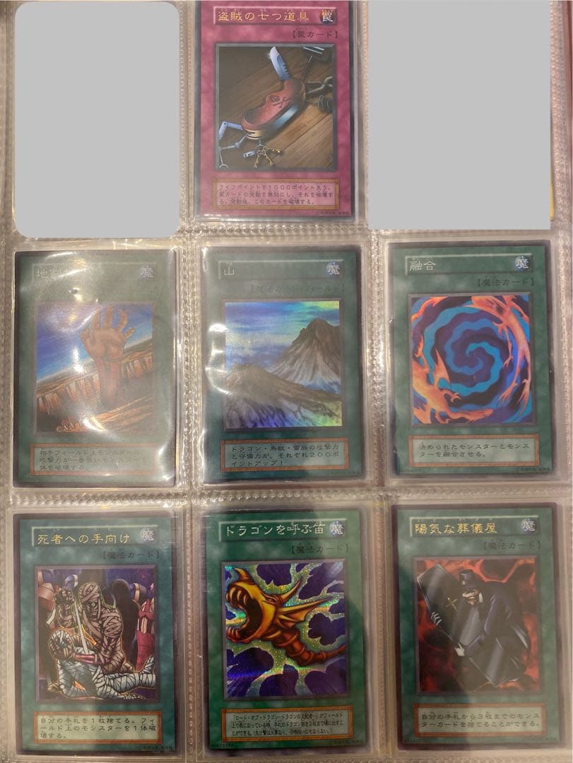 遊戯王　初期　1期　まとめ売り