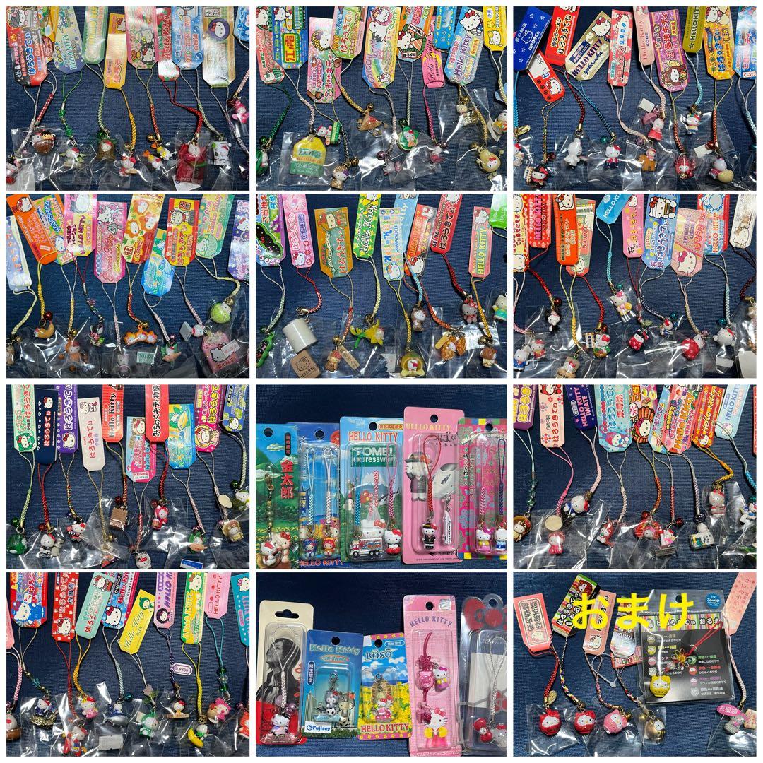 ご当地キティ 限定キティ 根付 ストラップ まとめ売り