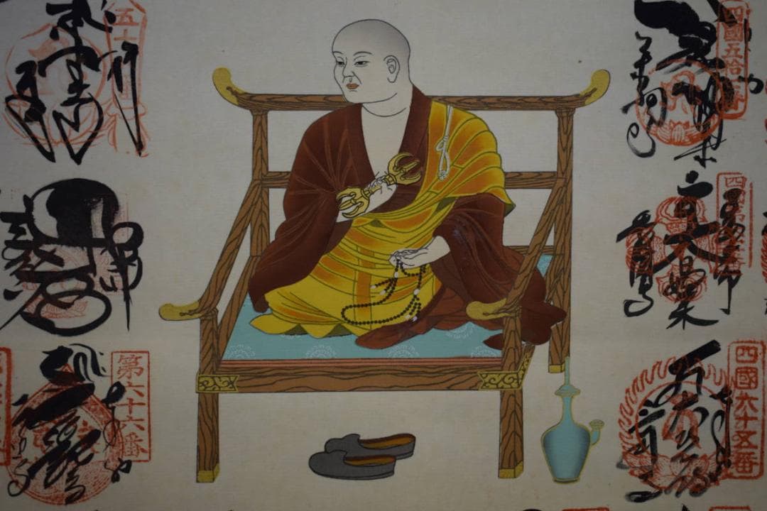 真作/四国八十八箇所霊場集印肉筆/八十八ヶ所/桐共箱付/布袋屋掛軸HE-822