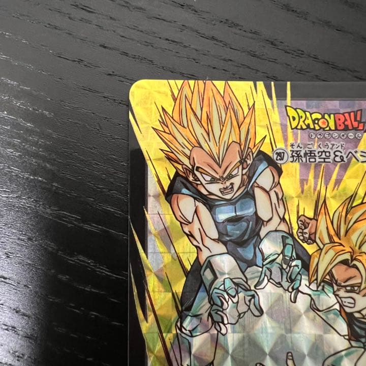 ドラゴンボールZ カードダス　297孫悟空&ベジータ