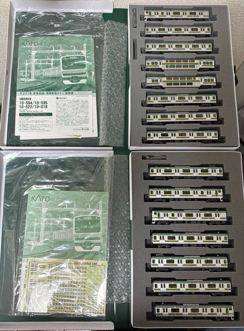 KATO E231系 湘南新宿ライン 基本セット・増結A・B・付属編成セット