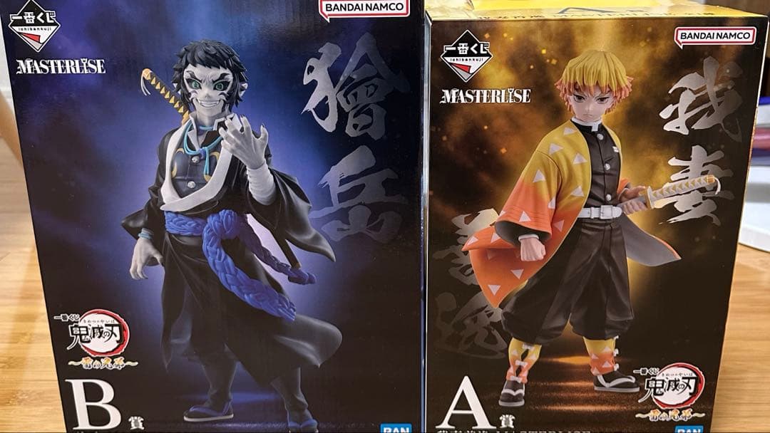 一番くじ 鬼滅の刃 A賞 我妻善逸 B賞 獪岳 雷の兄弟