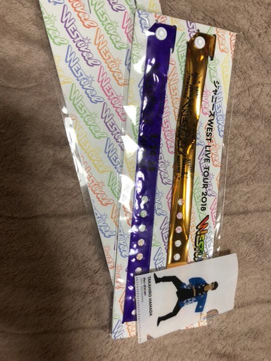 濵田崇裕くんセット