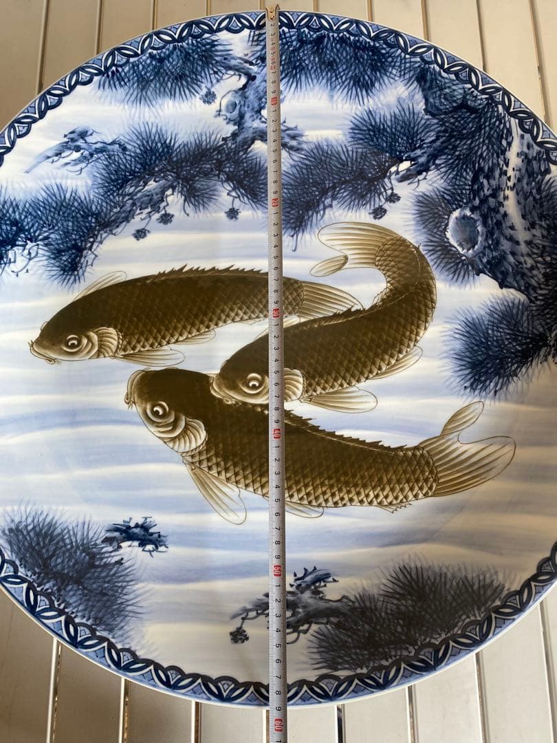 神右衛門　飾り皿　染付　鯉絵　古伊万里絵　大皿　伝統工芸