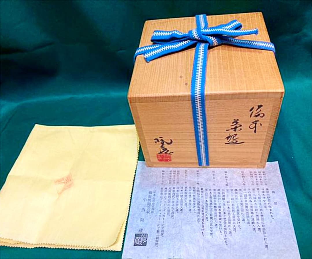 小西陶蔵　備前焼　緋襷　共箱　共布　栞　茶道具