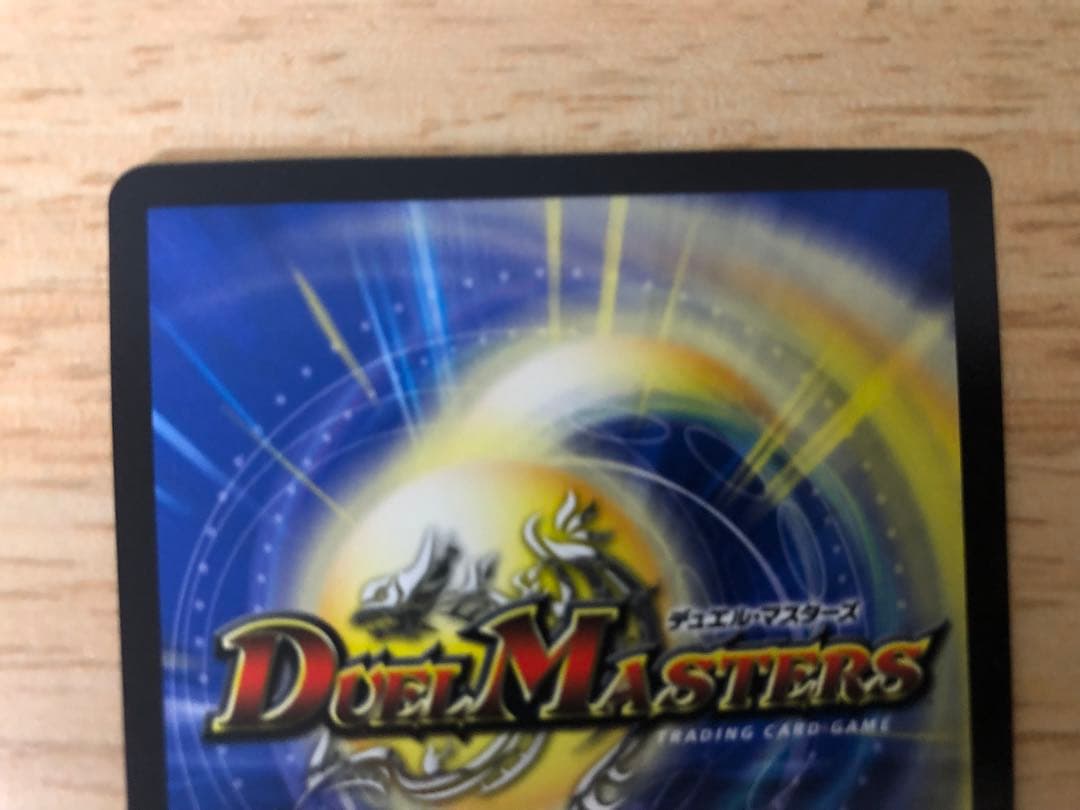 轟く邪道レッドゾーン　シークレット