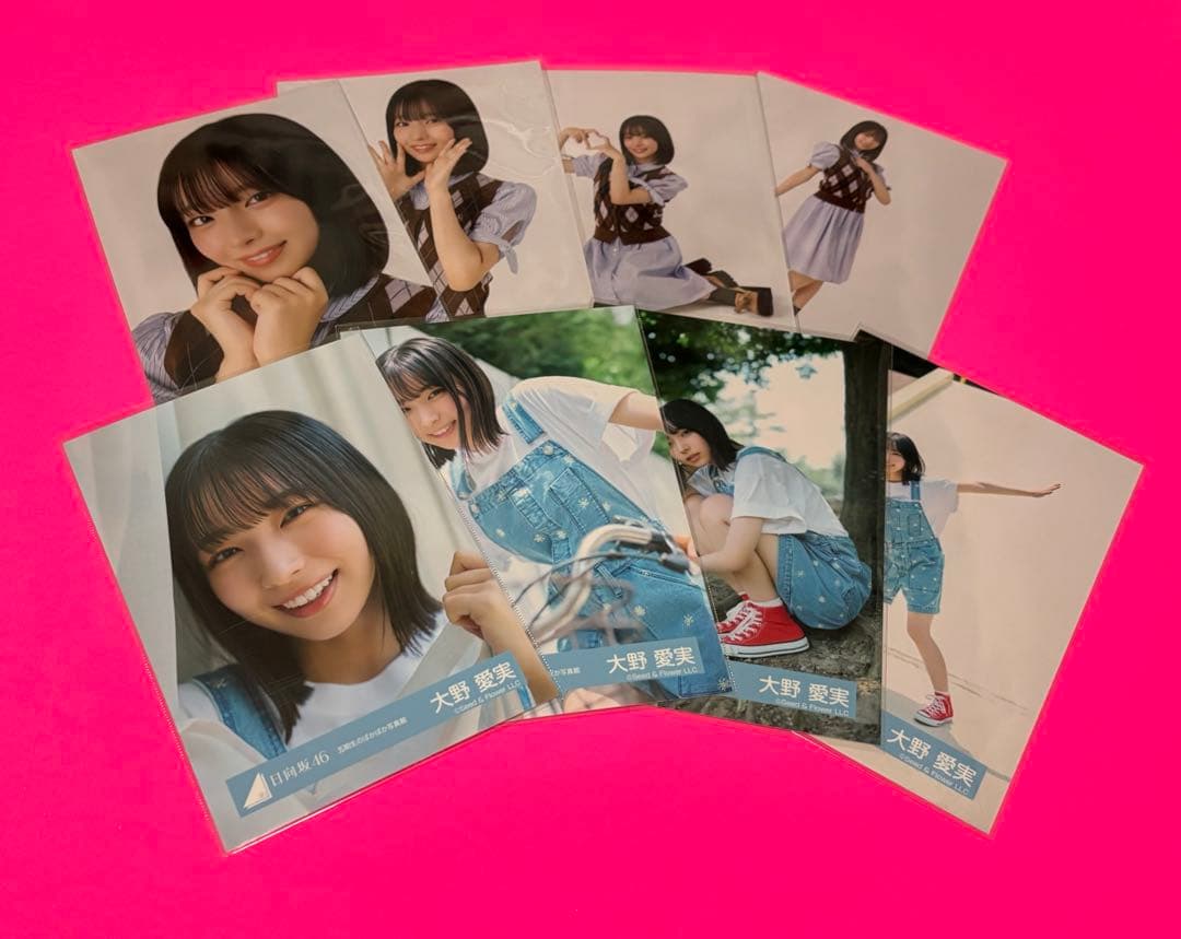 大野愛実　日向坂46 生写真　カレンダースタイリング　ぽかぽか　8種コンプ