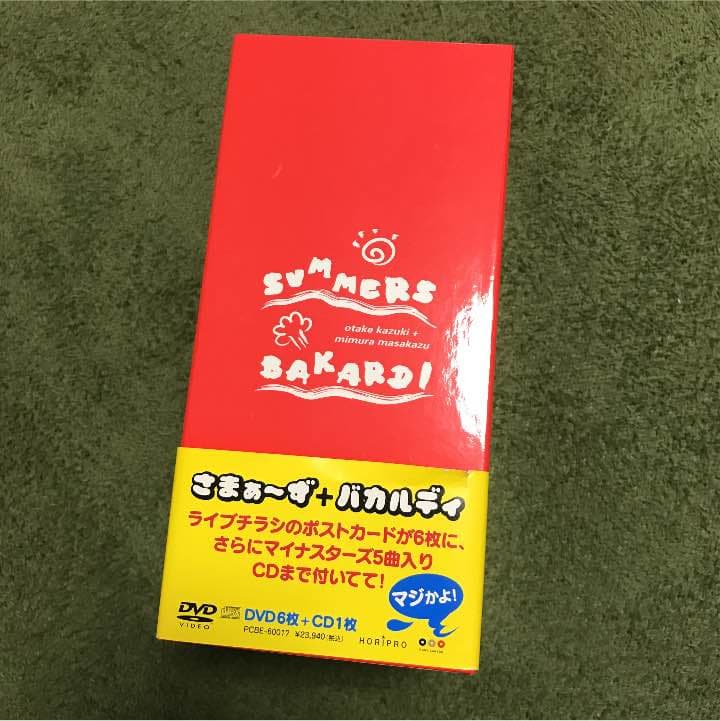 さまぁ〜ず+バカルディ DVD