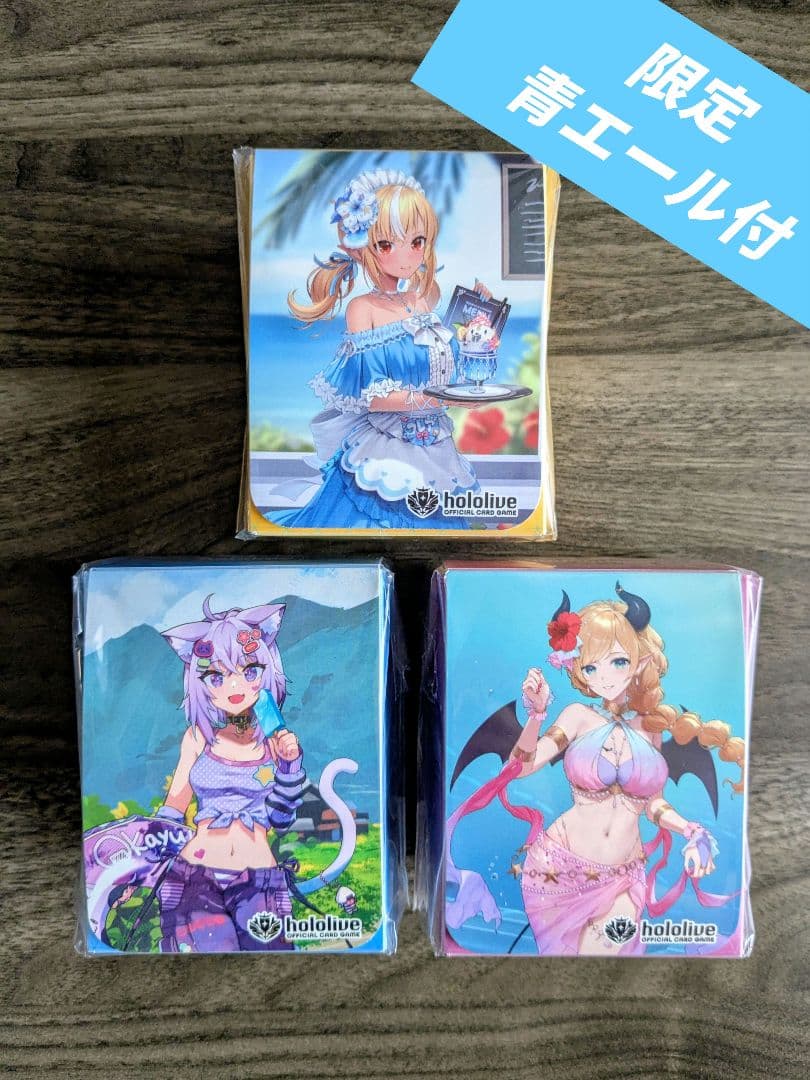 【未開封】 ホロカ スタートデッキ 3個セット ホロナツパラダイスver