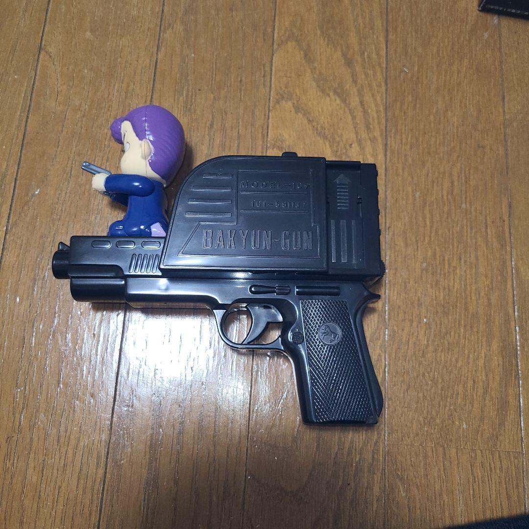 怒りのバキューンガン BAKYUN GUN 合格祈願 受験生編 学研GAKKEN