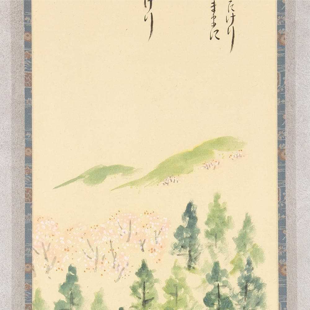 掛軸 茶掛け 法谷文雅 画賛「北山春景の図」逢春寺住職 小田雪窓に師事