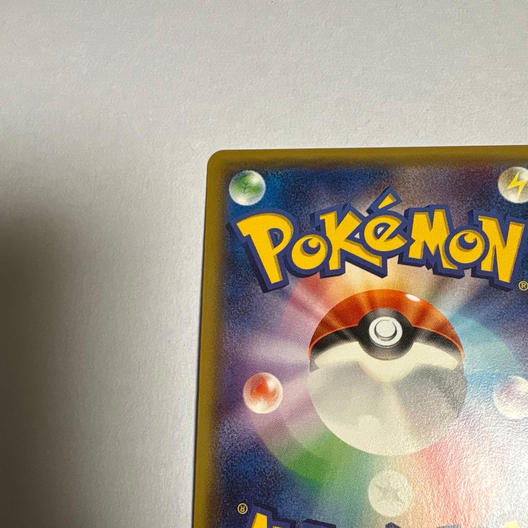 ポンチョを着たピカチュウ 203/XY-P ポケモンカード