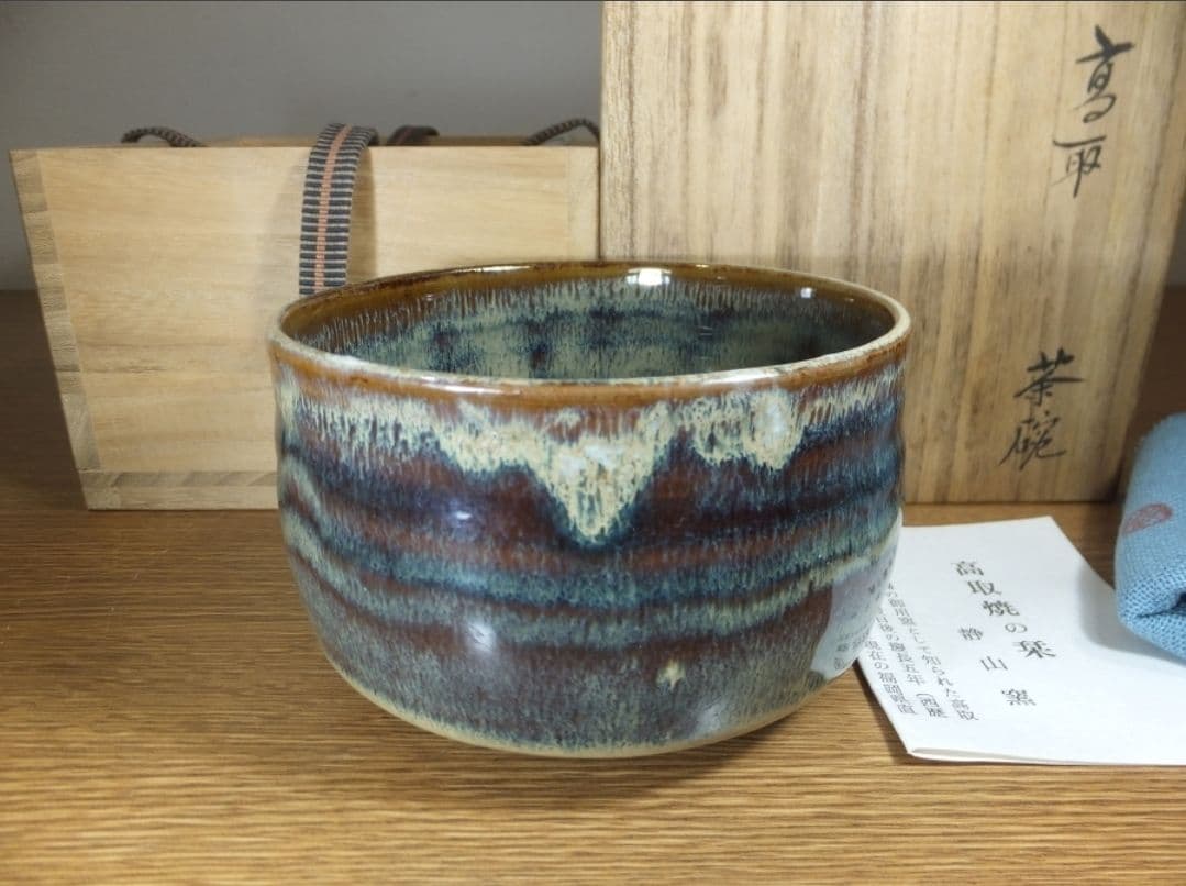 真作保証 12代 高取八山 自作 静山極箱 高取焼 コレクター放出品 福岡県