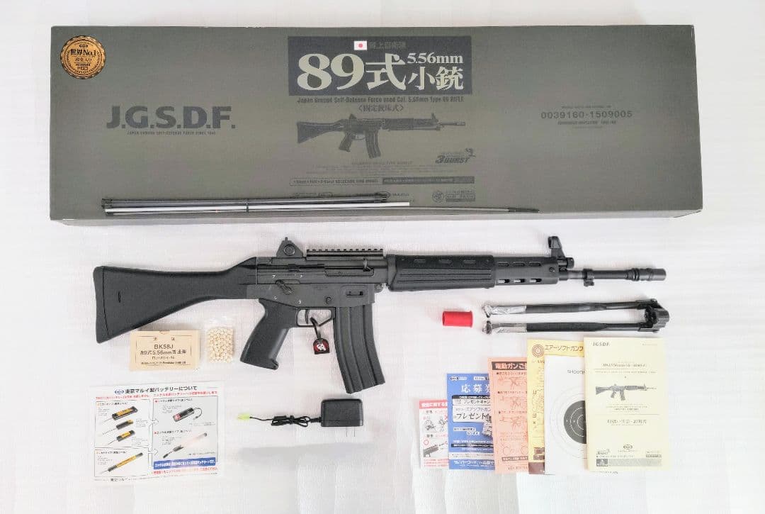 東京マルイ 89式小銃 スタンダード電動ガン 充電器 マウント 美品