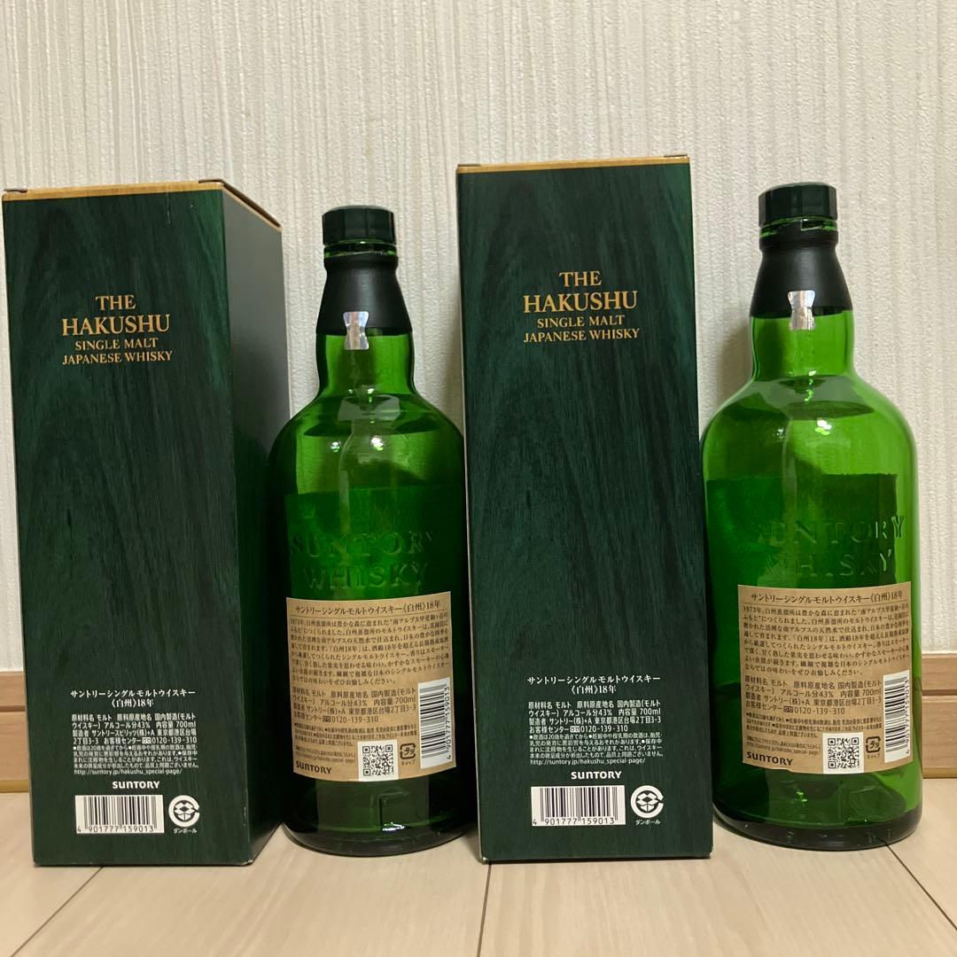 SUNTORY THE HAKUSHU 18年 2本セット