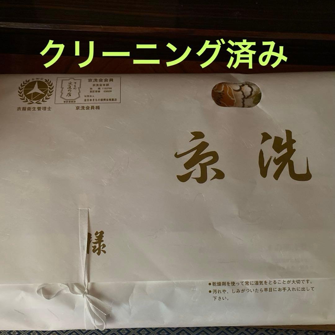 メルカリ市中だけお値下げ　県民共済正絹振袖フルセットグリーン金赤黒　ぽっちゃり