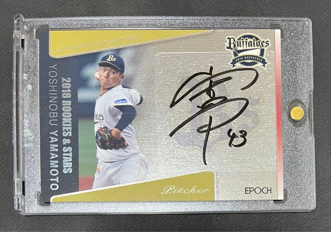 EPOCH 2018 オリックス 山本由伸 直筆サインカード/30（旧背番号）