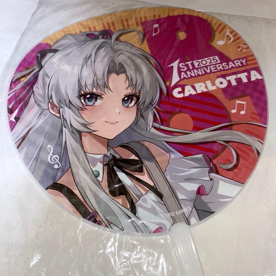 鳴潮 うちわ カルロッタ