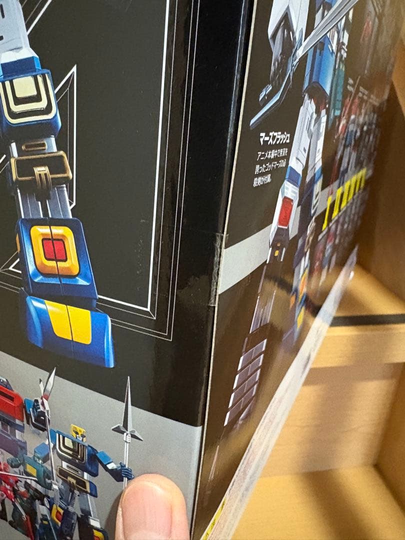 未開封 ホビー 超合金魂 GX-40R 六神合体ゴッドマーズ 287302574