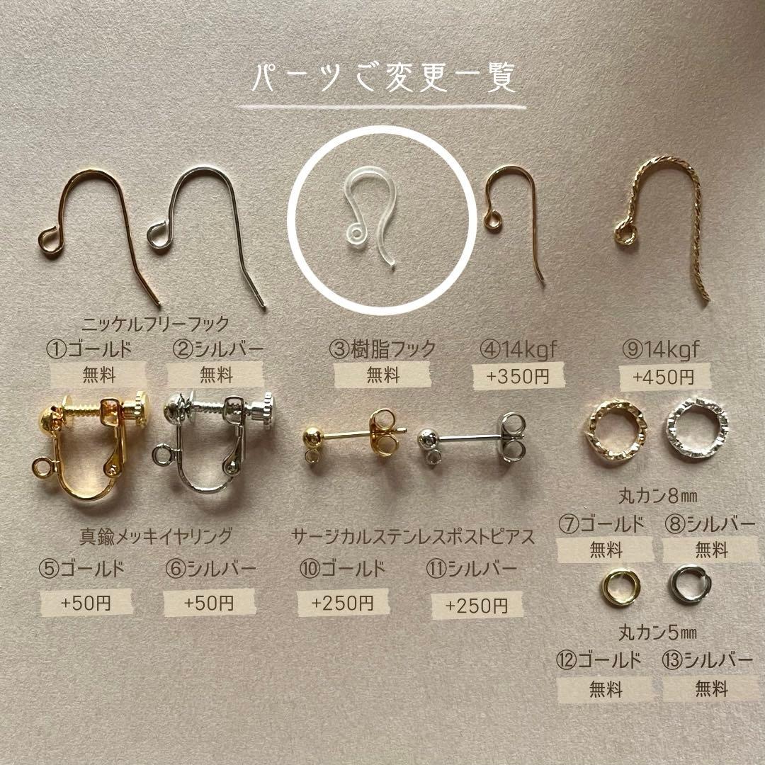 107re 700 809s 817 820m re ガーデンクォーツ　他