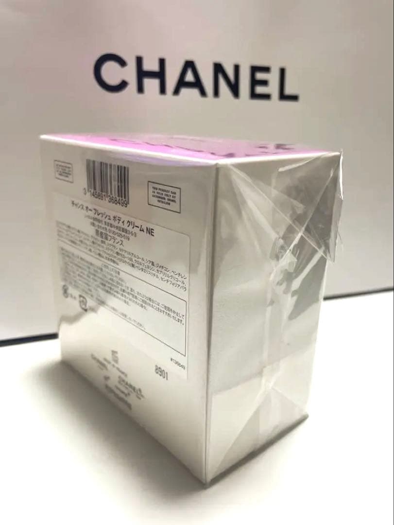 シャネル チャンス オー フレッシュ ボディ クリーム NE 150g