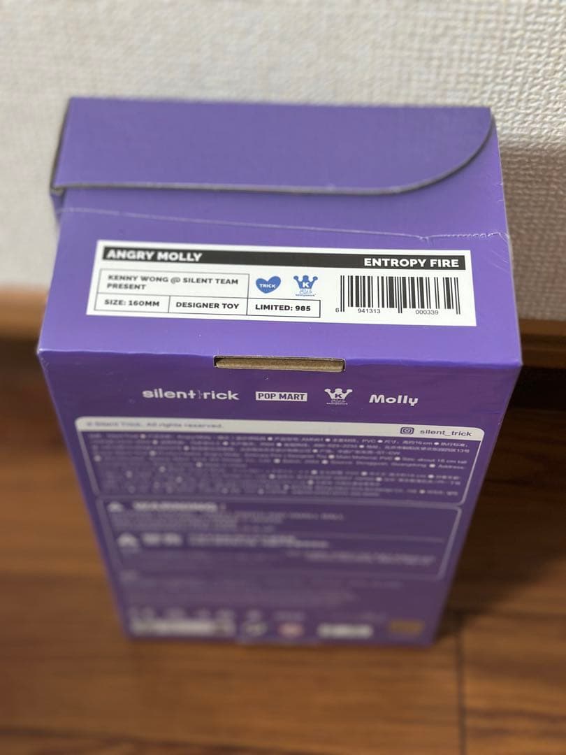 ポップマート ANGRY MOLLY ENTROPY FIRE