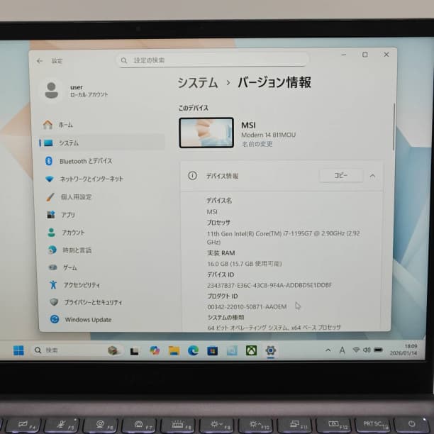 SSD512GB 第11世代 i7 16GB フルHD 美品★ 14 オフィス