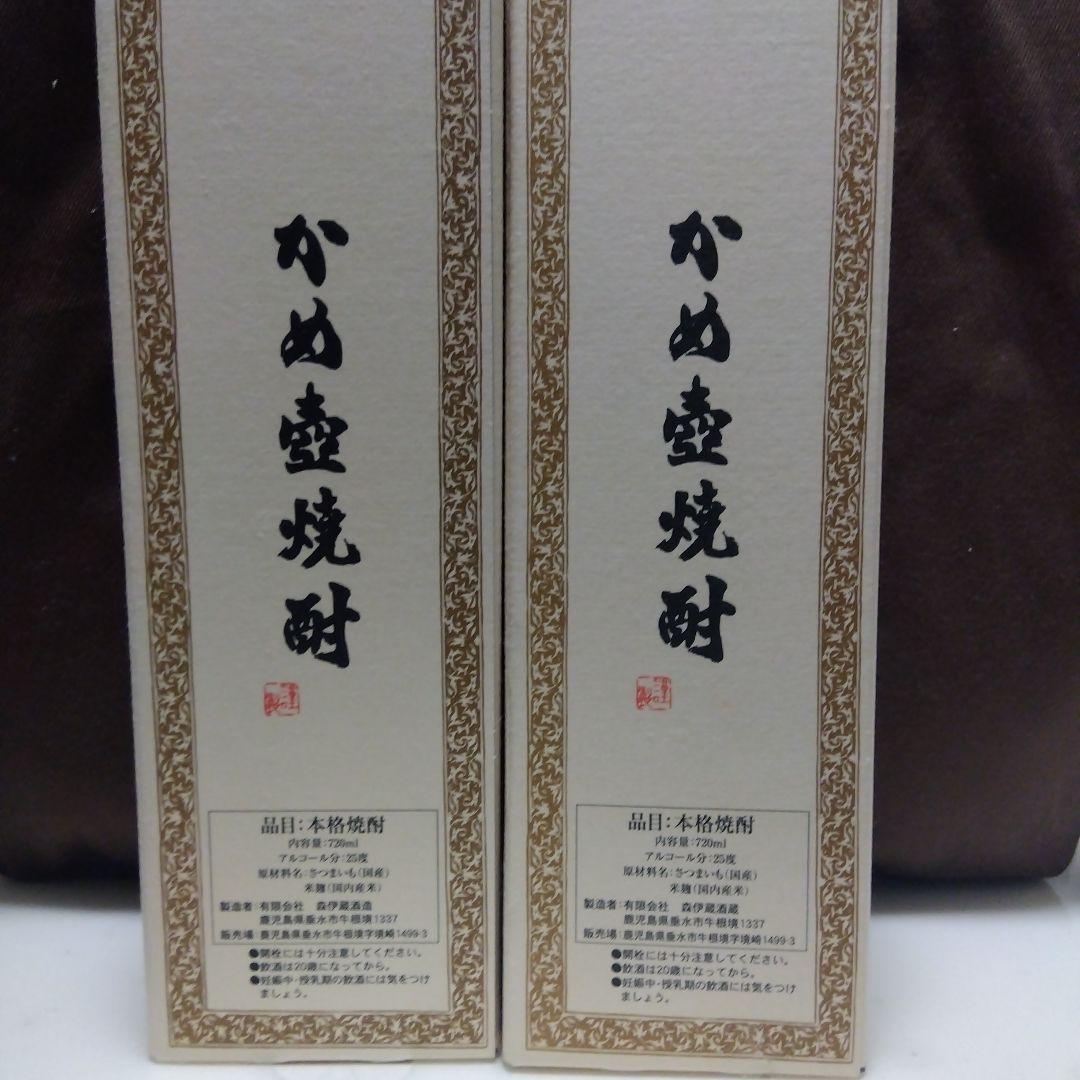 森伊蔵 かめ壺焼酎 720ml　２本セット