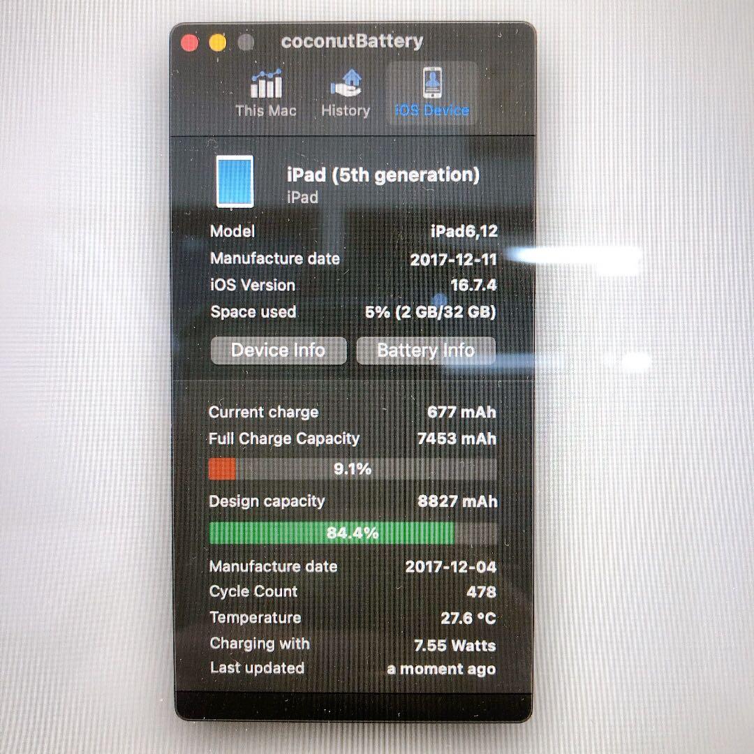【格安】iPad5 32GB セルラーモデル au 826