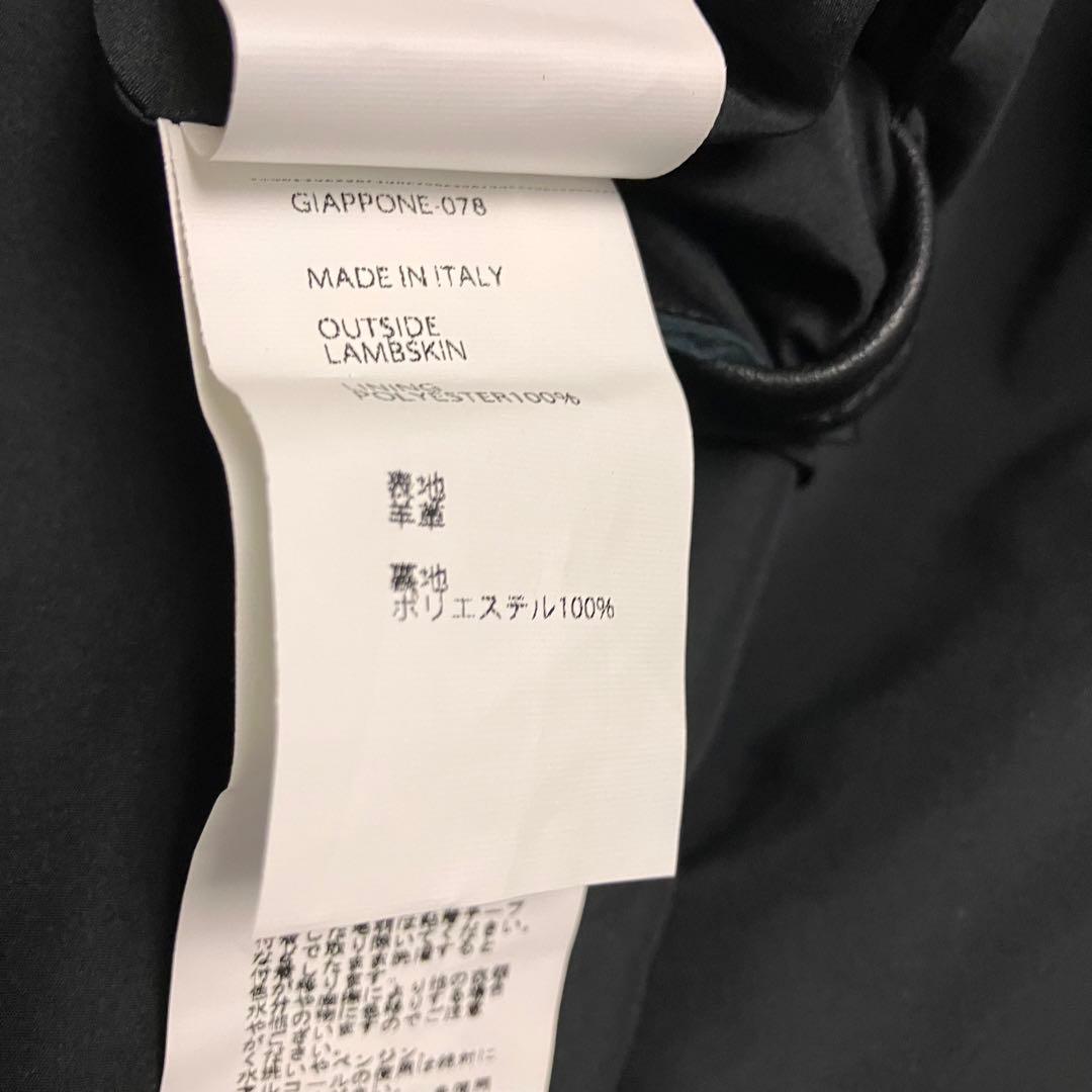 EMMETI　H UOMO サイズ50