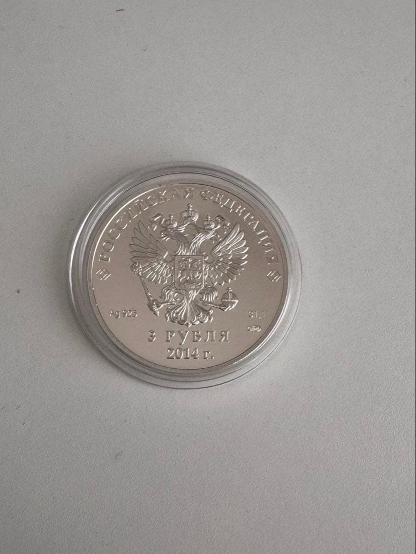 冬オリンピック2014 記念