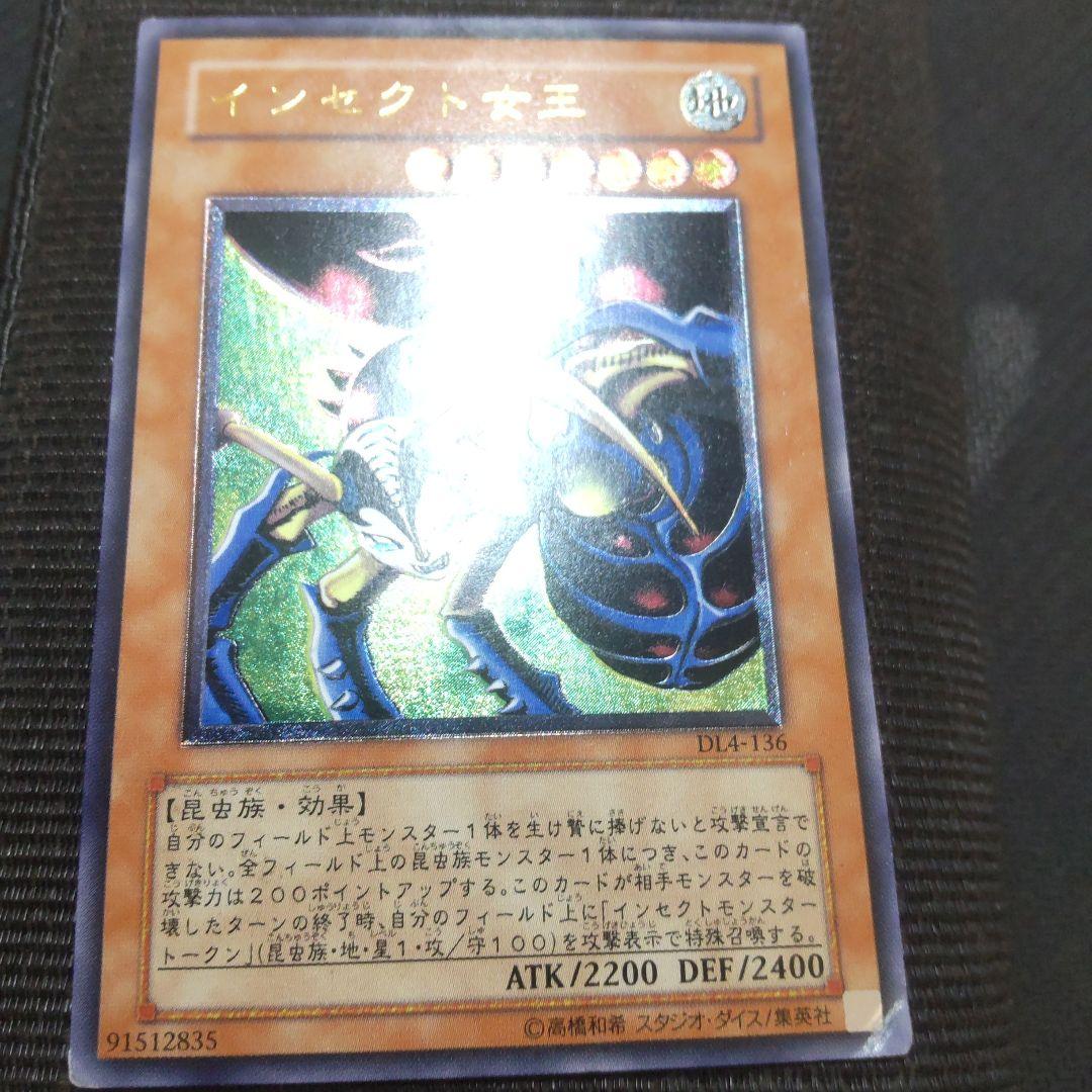 遊戯王　歴戦レリーフ　まとめ売り