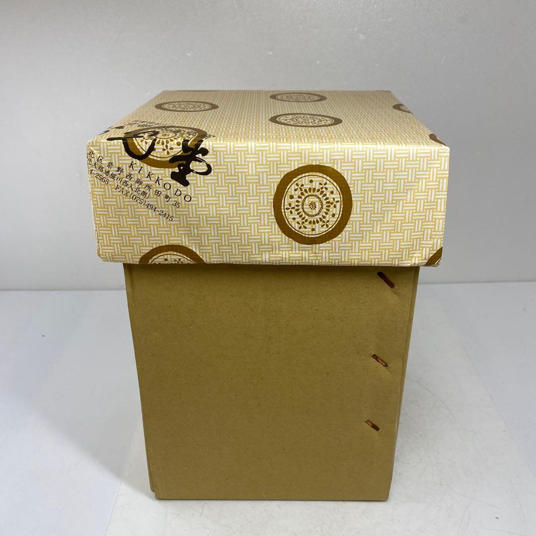 ☆茶3 平安手塚祥堂 淡々斉好 水指 共箱高さ22.5cm 東キ7-0725①