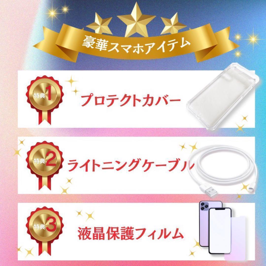 美品✨iPhone11Pro 本体 スペースグレイ 256GB SIMフリー