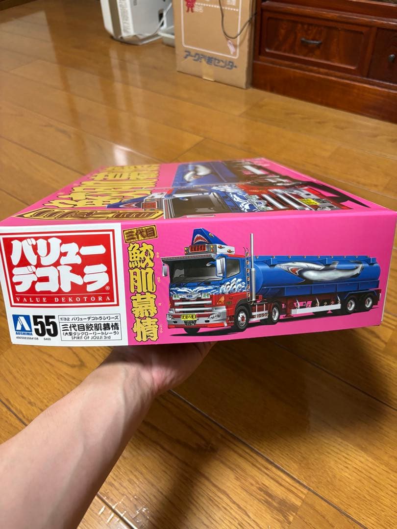 デコトラ　アオシマ 1／32 バリューデコトラ　55 三代目鮫肌慕情　未組立