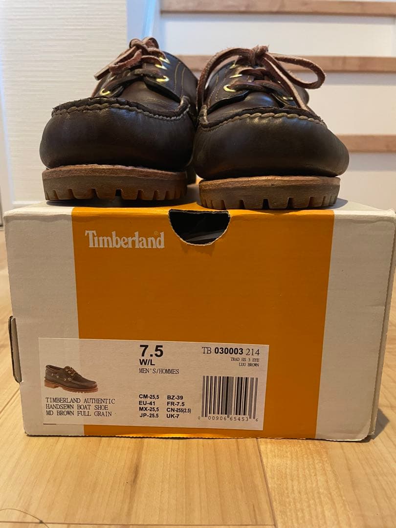 Timberland ティンバーランド3eye 25.5㎝　ブラウン