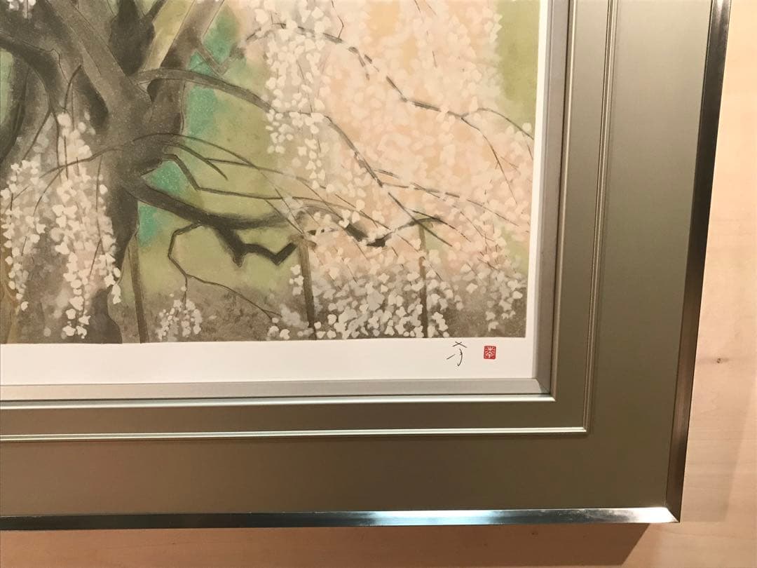 荒井孝　「滝桜」　リトグラフ　直筆サイン・落款・エディション・作品証明シール有り