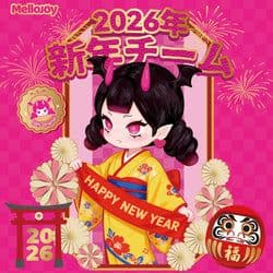 【新品未開封】 メロジョイ　mellojoy 2026 新年チーム　スクイーズ
