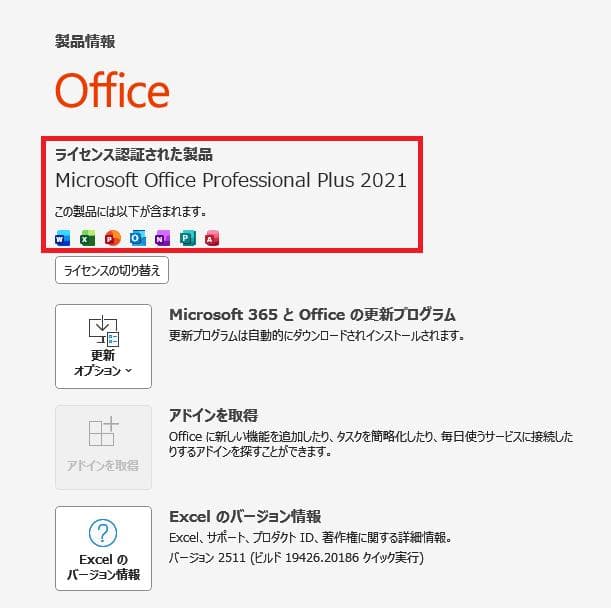 ThinkPad X220　i5／8GB／768GB／オフィス／デュアルブート