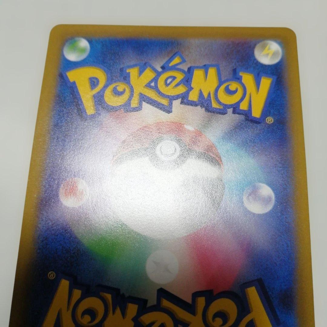 ポケモンカード　おいわいファンファーレ　2022 プロモ