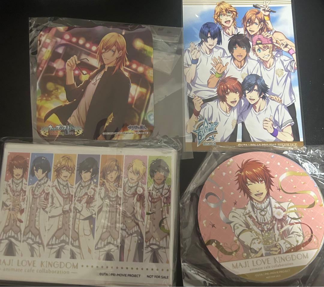 うたプリ　神宮寺レン　聖川真斗　アランチャ　シエロ　黒崎蘭丸　美風藍　カミュ