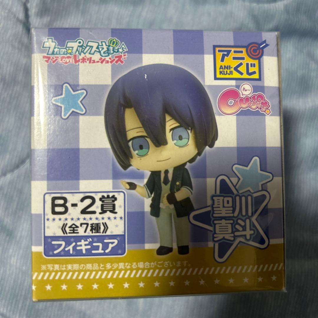 うたプリ　神宮寺レン　聖川真斗　アランチャ　シエロ　黒崎蘭丸　美風藍　カミュ