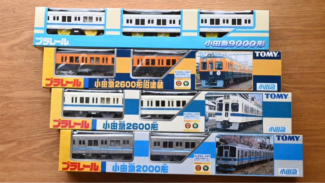 プラレール  小田急通勤電車　未使用　9000,2600旧色,2600,2000