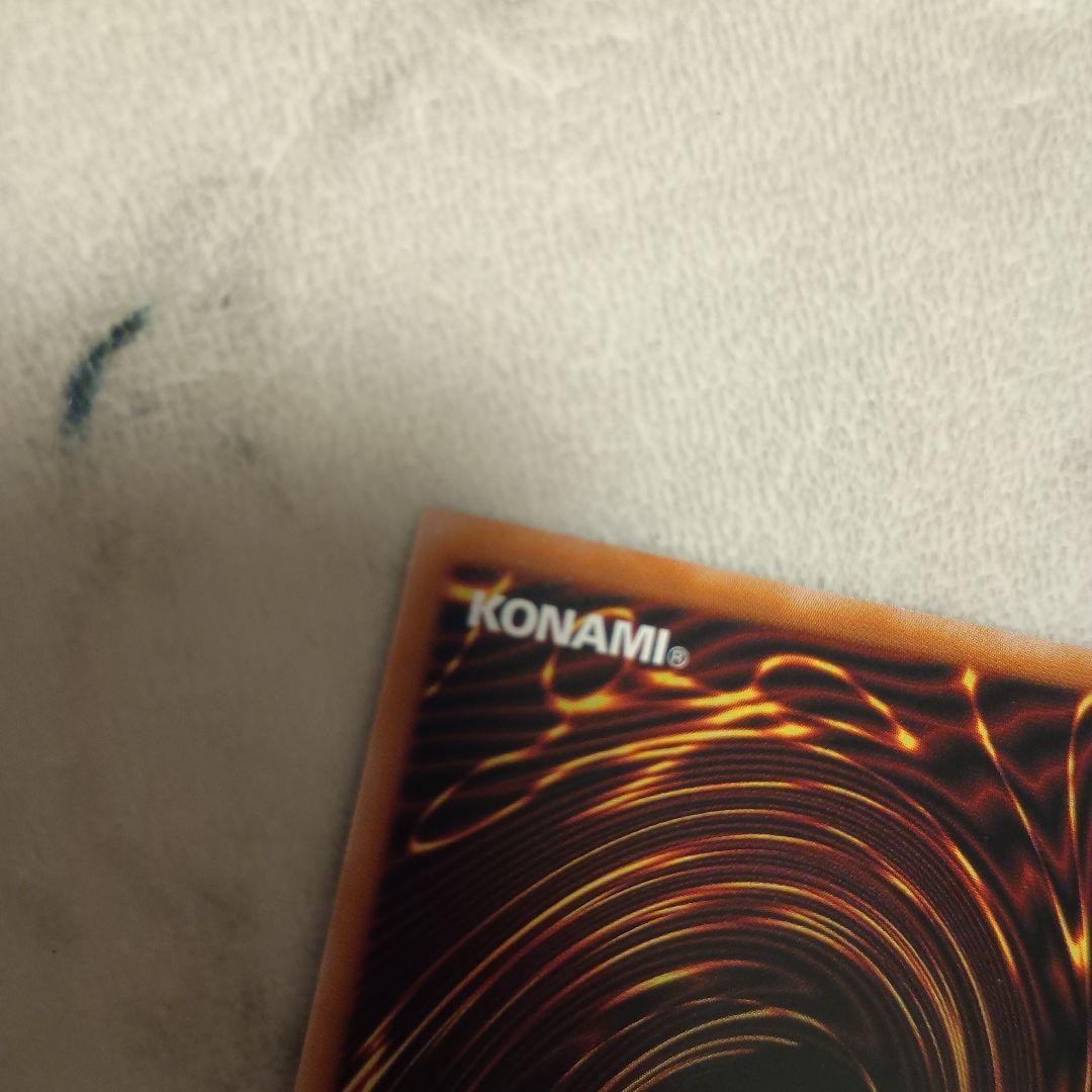 遊戯王OCG 閃刀起動－リンケージ プリズマティックレア