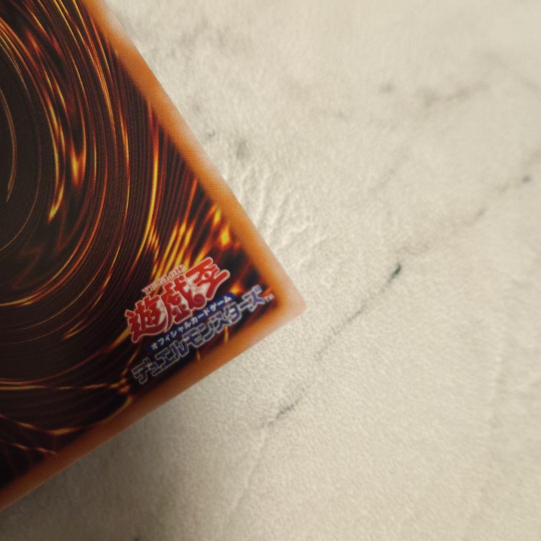 遊戯王OCG 閃刀起動－リンケージ プリズマティックレア