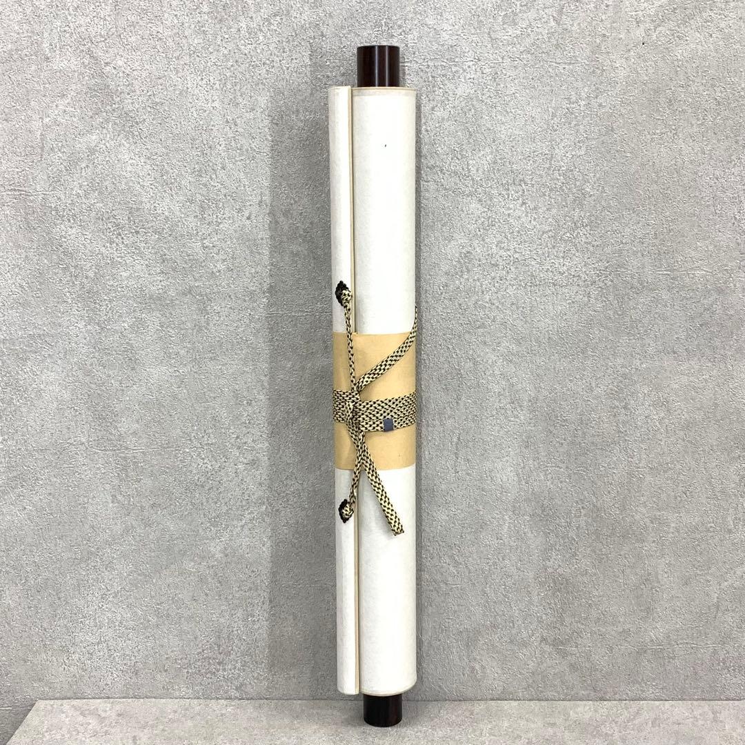 掛軸 清水公照 画賛 はりまぜ 泥 花火 箱無し