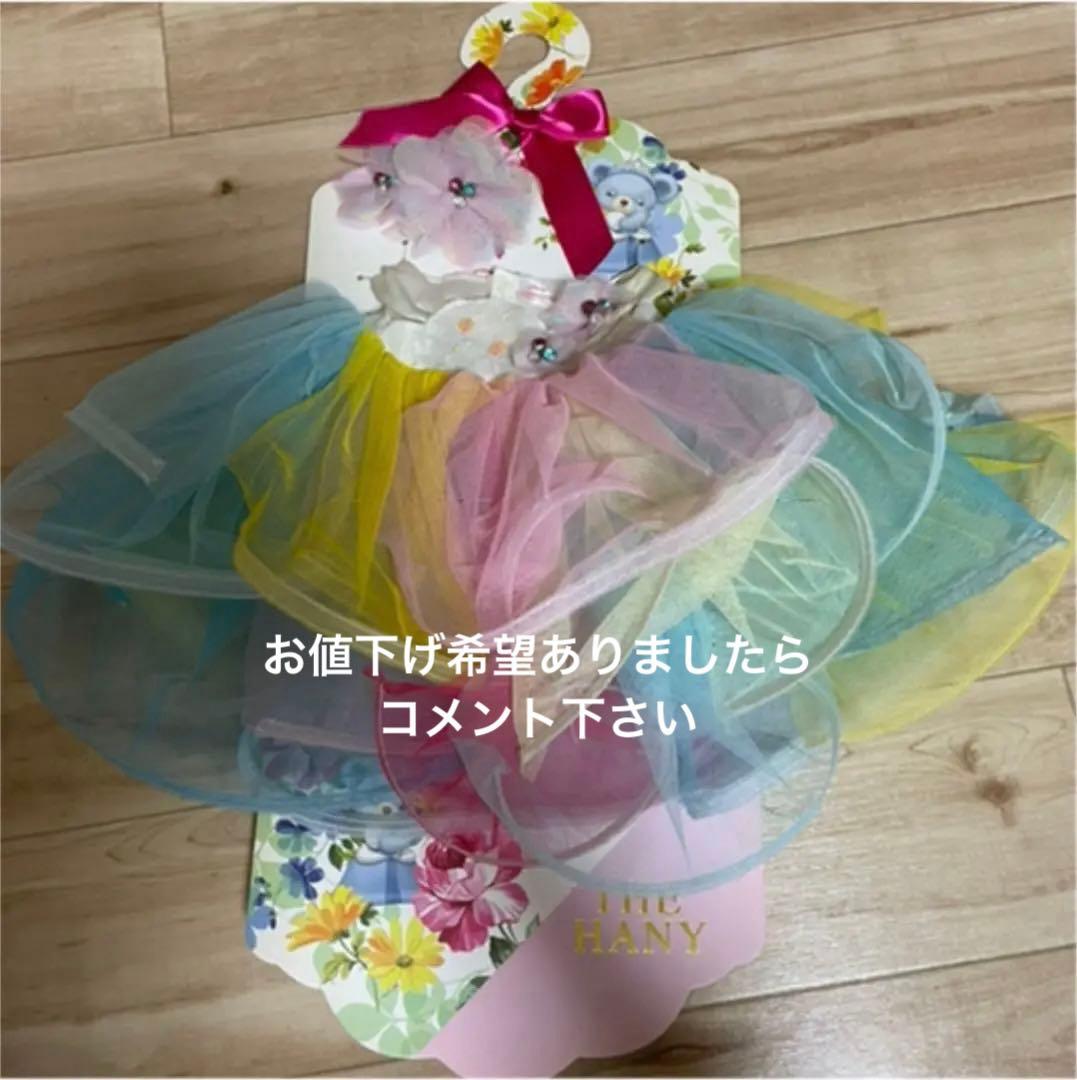 ユニベアコスチューム 期間限定価格 入手困難