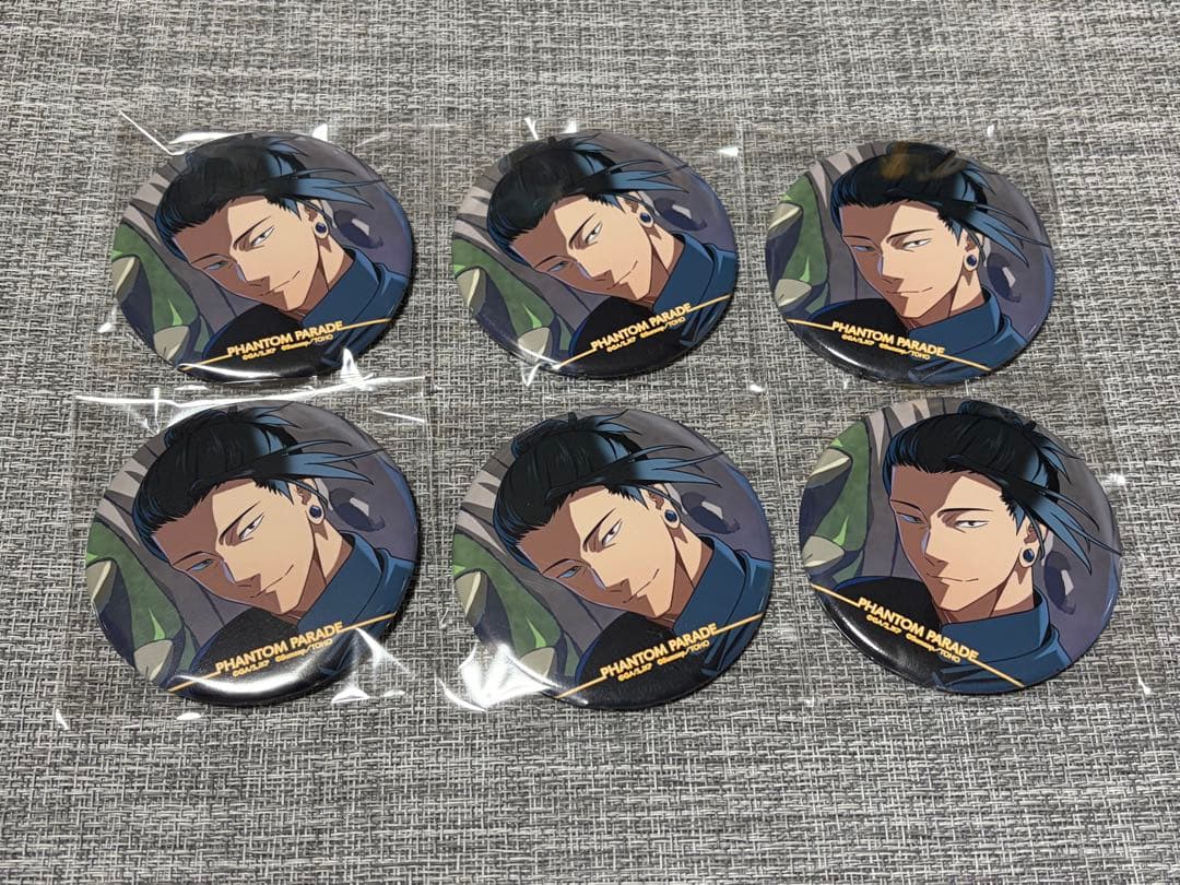 呪術廻戦 ファンパレくじ E賞 缶バッジ 夏油傑